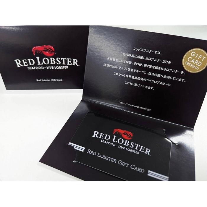 【ふるさと納税】「レッドロブスター須磨海浜公園店」お食事カード 10,000円分 | RED LOBSTER ロブスター 海老 えび シーフード 神戸牛 須磨 須磨海岸 海浜公園 ビーチ リゾート シーワールド テラス 券 チケット 人気 おすすめ 送料無料