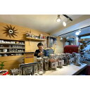 【ふるさと納税】神戸マイスターのコーヒー　ハウスブレンド300g（粉/ペーパードリップ用） 3