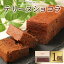 ڤդ뤵ǼǡۡLAVENUE ˥塼 ˡTERRINE CHOCOLATƥ꡼̥祳 |  ƥ꡼ 祳 祳졼  ե ե ۻ   ͵  ̵  ʼ˸