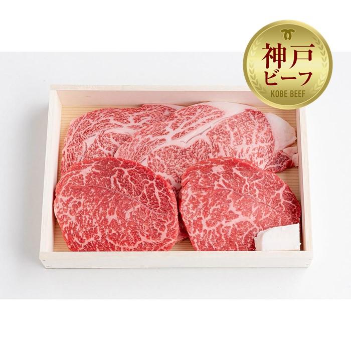 【冷蔵便】神戸牛 ステーキセット 計600g（ロース＆柔らか赤身 150g 各2枚）