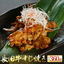 12位! 口コミ数「0件」評価「0」累計6000食完売！　大人気の長田牛すじ焼 | 兵庫 兵庫県 神戸 神戸市 近畿 お取り寄せ ご当地 名産品 特産品 お土産 神戸土産 楽天･･･ 