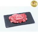 【ふるさと納税】【神戸牛】すき焼きセット 800g(赤身スライス200g×2P、切り落とし200g×2P) | 肉 お肉 にく 食品 兵庫県産 人気 おすすめ 送料無料 ギフト