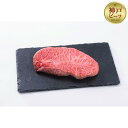 【ふるさと納税】【神戸牛】ミスジステーキ 約480g(約120g×4P) | 肉 お肉 にく 食品 兵庫県産 人気 おすすめ 送料無料 ギフト