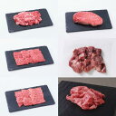 【ふるさと納税】【神戸牛】食べ比べセット 計約1.17kg すき焼き・しゃぶしゃぶ・ステーキ・焼肉・煮込み・炒め | 肉 お肉 にく 食品 兵庫県産 人気 おす...