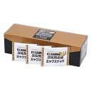【ふるさと納税】素焼きミックスナッツ13g×25P×2箱 | 菓子 おかし おやつ おつまみ 食品 人気 おすすめ 送料無料