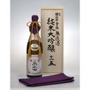 【ふるさと納税】櫻正宗 金稀 無濾過 純米大吟醸 三五 1.8L | お酒 さけ 人気 おすすめ 送料無料 ギフト