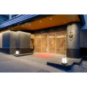 【ふるさと納税】【料亭 胡蝶(ほてるISAGO神戸)】ペアランチ食事券《和食懐石 全10品》