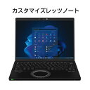 【ふるさと納税】Panasonic パナソニック レッツノート FV5/プレミアム/ジェットブラック【5G搭載モデル】 CF-FV5WUCCP