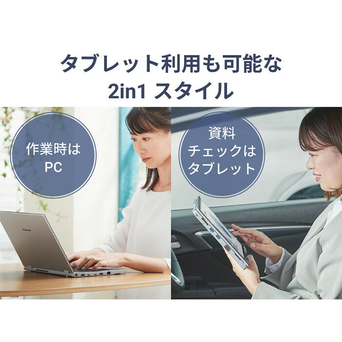 【ふるさと納税】Panasonic パナソニックレッツノートQR4/カームグレイ CF-QR4XRBCP