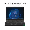 【ふるさと納税】Panasonic パナソニックレッツノートQR4/プレミアム/ジェットブラック【5G搭載モデル】CF-QR4YUCCP