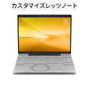 【ふるさと納税】Panasonic パナソニックレッツノートSC/プレミアム/カームグレイ 【メモリ64GB搭載モデル】 CF-SC6BRVCP