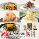 【ふるさと納税】いか昆布 梅ちりめん ホタテ かに 神戸牛 ふりかけ 5種 食べ比べセット 澤田食品 ごはんのお供 ご飯のお供 ふりかけグランプリ 金賞 プレミアム 送料無料 神戸 兵庫 | ふりかけ 食品 加工食品 人気 おすすめ 送料無料