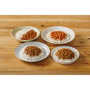 【ふるさと納税】【スープストックトーキョー】レトルトカレー4個詰合せ