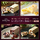 【ふるさと納税】レーズンバター4種類ギフト【PINK】 | 菓子 スイーツ デザート 乳製品 食品 人気 バター レーズン 加工食品 おすすめ 送料無料