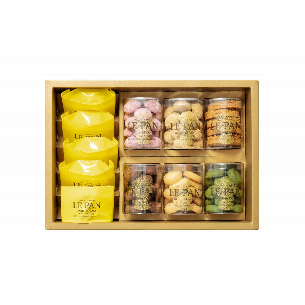 【ふるさと納税】コフレカセット C（瀬戸内レモンケーキ、焼菓子6種）