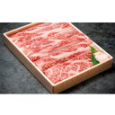 【ふるさと納税】523:神戸牛肩ロースすき焼き用(750g)...