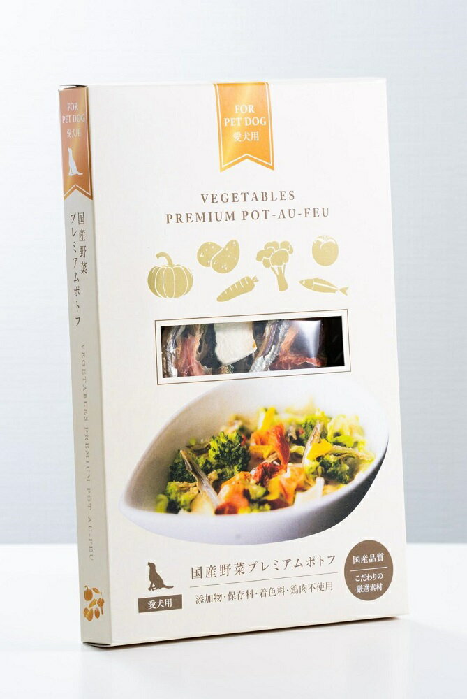 30位! 口コミ数「0件」評価「0」国産野菜プレミアムポトフ≪愛犬用おやつ≫ | 兵庫 兵庫県 神戸 神戸市 近畿 お取り寄せ ご当地 名産品 特産品 お土産 神戸土産 楽天ふ･･･ 