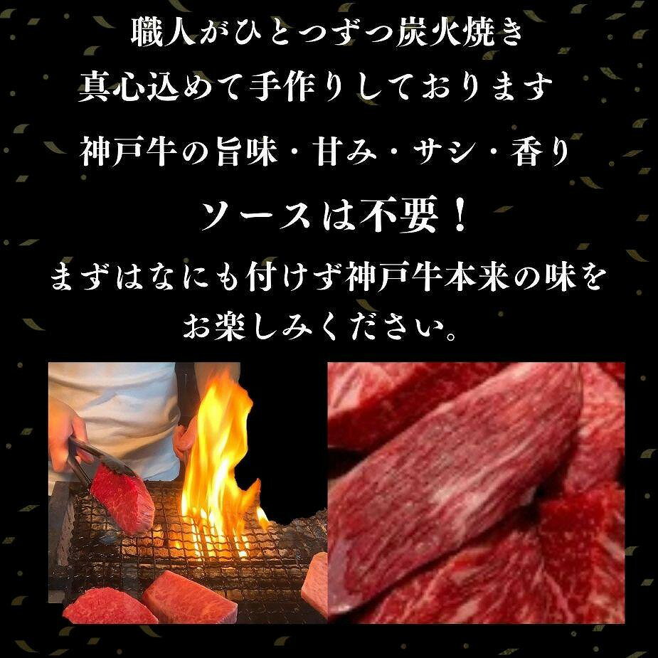 【ふるさと納税】炭火ローストビーフ食べ比べ1300g（神戸牛600g／150g×4・黒毛和牛700g／175g×4）