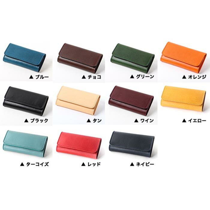 【ふるさと納税】名入れ無料 Lemmaのキーケース（グリーン） | 兵庫 兵庫県 神戸 神戸市 近畿 お取り寄せ ご当地 名産品 特産品 お土産 神戸土産 楽天ふるさと ふるさと 納税 支援 返礼品 お礼の品 キーケース キー ケース 名入れ