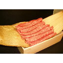 【ふるさと納税】【神戸牛】霜降りすき焼用800g(肩ロース)