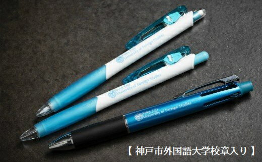 ジェットストリーム 5機能ペン+CLIFTER シャープペン・ボールペンセット