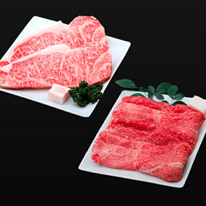 【冷蔵便】神戸牛 ステーキ＆すき焼きセット（サーロイン200g×2枚、ウデスライス350g）計750g