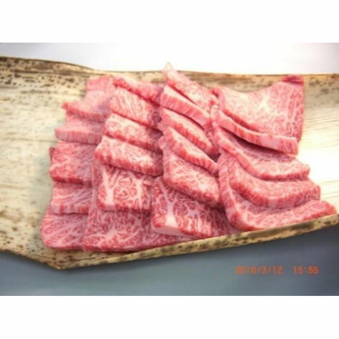 【ふるさと納税】【神戸牛】特選（三角バラ）焼肉500g