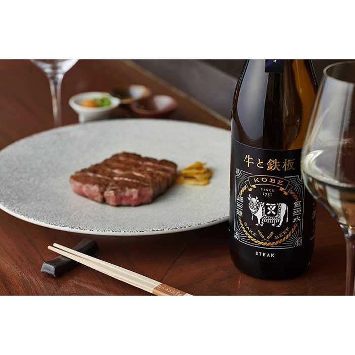 【ふるさと納税】牛肉と最高のペアリング！日本酒「牛と鉄板 -STEAK-」1800ml 3