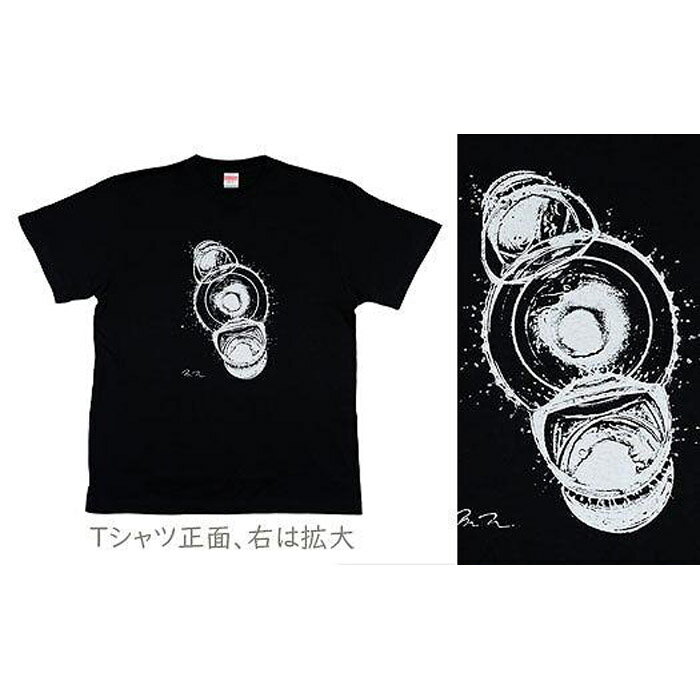 【ふるさと納税】作家　滑川デザインTシャツ 「バブル」