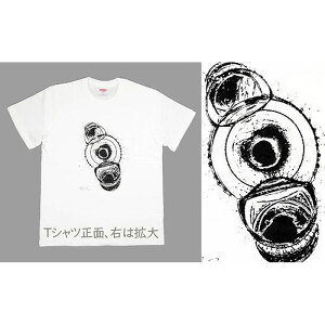 【ふるさと納税】作家 滑川デザインTシャツ 「バブル」