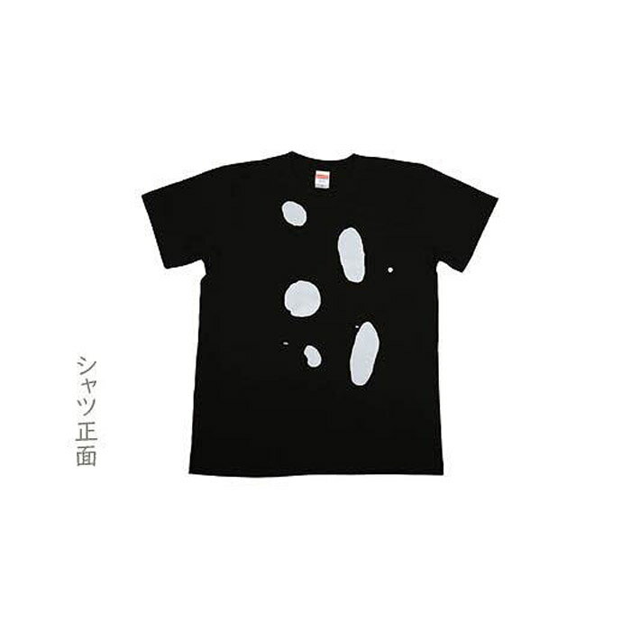 【ふるさと納税】作家　谷口デザインTシャツ モナド2枚組セット