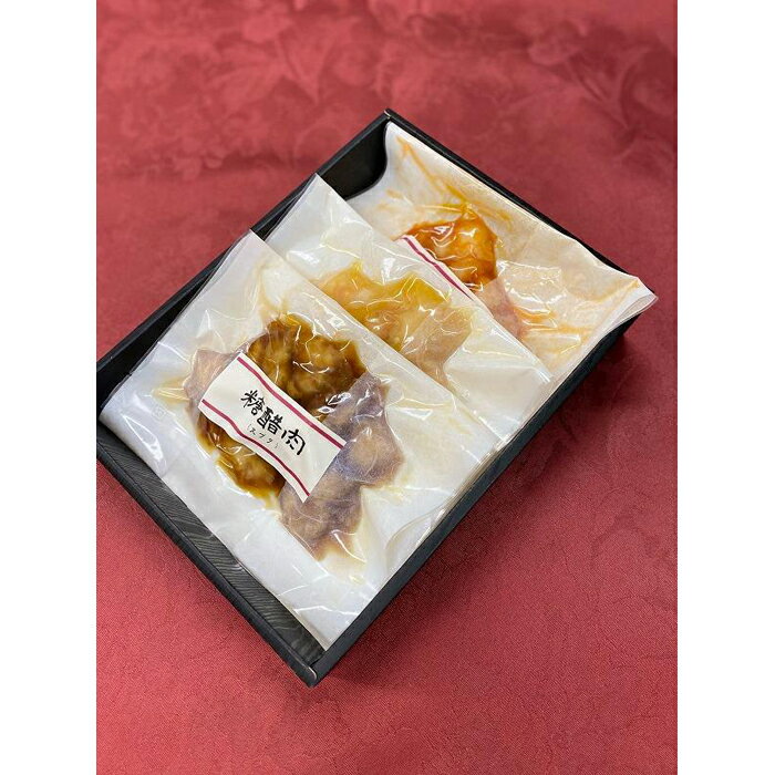 【ふるさと納税】第一樓 スブタ・エビ料理2種詰合せ/スブタ+エビのケチャップソース炒め+エビの甘酢にんにく炒め