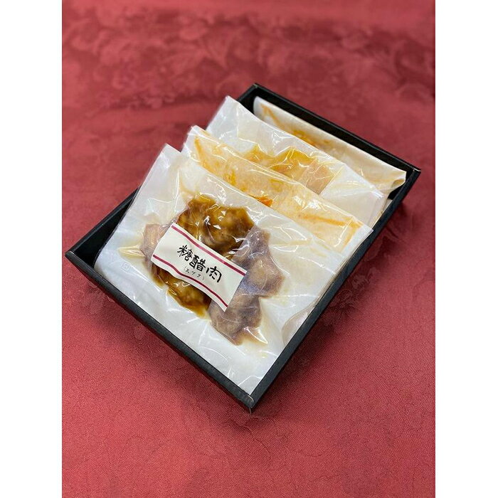 【ふるさと納税】第一樓 スブタ・エビ料理3種詰合せ