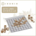 28位! 口コミ数「0件」評価「0」桧のおもちゃ アイコニー オクタラインズ IKONIH Octa Lines