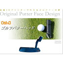 29位! 口コミ数「0件」評価「0」金属3Dプリンターで叶える夢「OshO ゴルフパターヘッド」SCT型Line_Artフェース