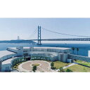 【ふるさと納税】ホテル セトレ 神戸・舞子 ホテルペア宿泊券 (1泊朝食付)