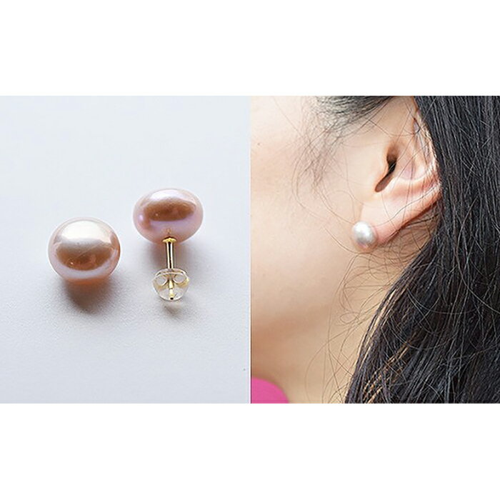 【ふるさと納税】淡水本真珠ピアス／パープルYG　　