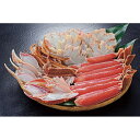 【ふるさと納税】お刺身可 カット生ずわいがに 700g