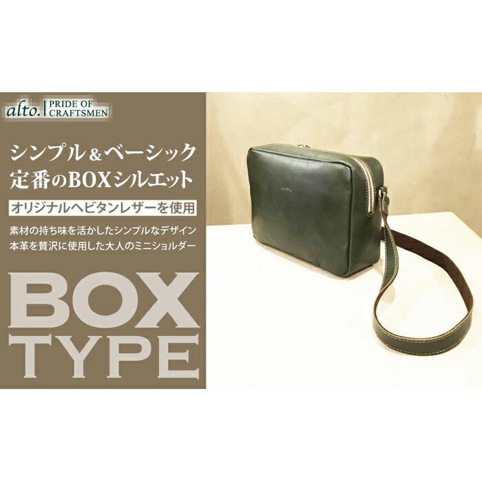 ڤդ뤵Ǽǡۡalto.BOXХåAMSB-1151ʥ꡼