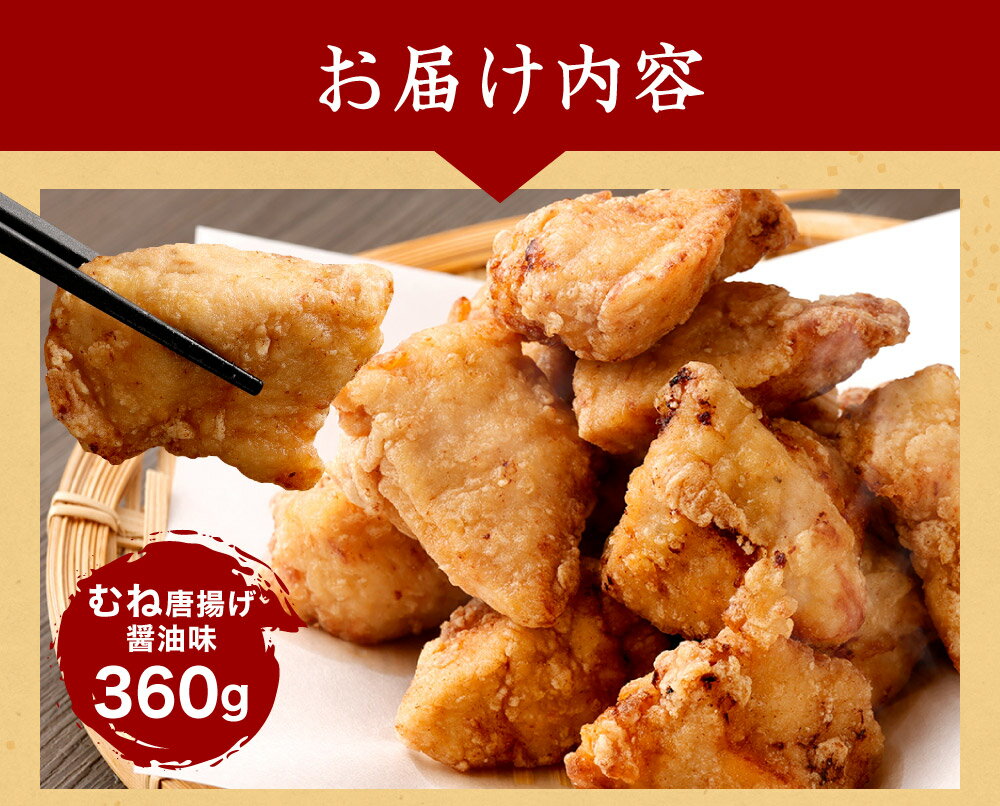 【ふるさと納税】国産 若鶏 唐揚げ 3種 食べ比べ 960g | 鶏肉 肉 お肉 鳥肉 レンジ レンチン セット 詰め合わせ もも むね かた お取り寄せ グルメ 人気 おすすめ 大容量 大量 お弁当 昼食 夕食 晩ご飯 料理 調理 家庭 パーティ 食べくらべ 兵庫県 神戸市