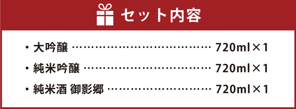 【ふるさと納税】神戸 福寿 日本酒 飲み比べ 3本 セット | 大吟醸 純米吟醸 純米酒 お酒 酒 さけ sakse 地酒 清酒 詰め合わせ ギフト 贈答 お取り寄せ 人気 おすすめ 兵庫県 神戸市 3