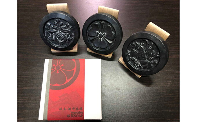 手数料安い ふるさと納税 姫路城紋瓦石鹸 3セット 飾り台付 雑貨 日用品 民芸品 工芸品 インテリア 激安単価で Albertanorthtransport Com 手数料安い ふるさと納税 姫路城紋瓦石鹸 3セット 飾り台付 雑貨 日用品 民芸品 工芸品 インテリア 激安単価で Albertanorthtransport Com