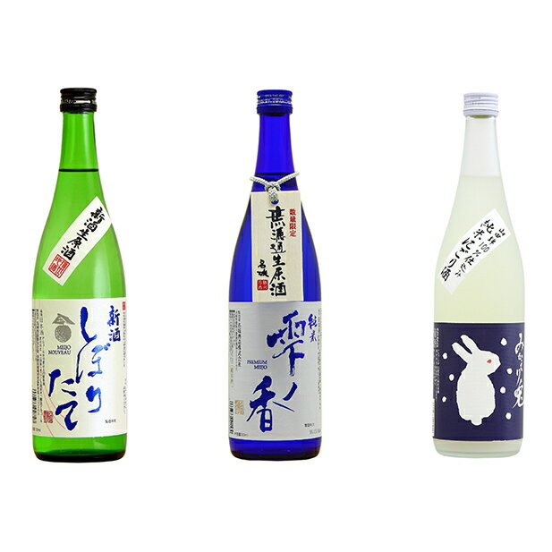 【ふるさと納税】播州の地酒「新酒/冬季限定」720ml×3本　【お酒・日本酒・純米酒】　お届け：2021年11月1〜2022年1月31日