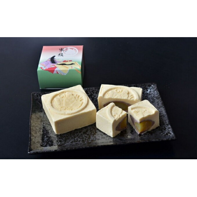 【ふるさと納税】はりま家紋　大6入　【お菓子・生菓子・和菓子・スイーツ】のサムネイル