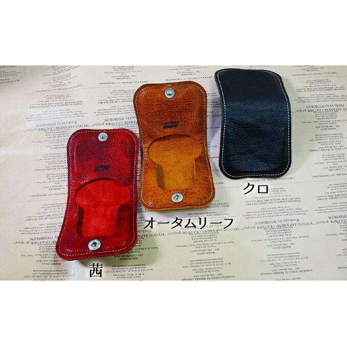Unite(ユナイト)謹製コインケース ファッション ファッション小物 財布 小銭入れ
