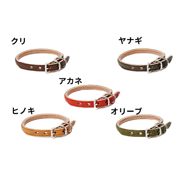 【ふるさと納税】good collar 2号［犬 猫 首輪］　【雑貨・日用品・ファッション・ペット用品】