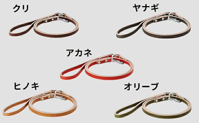 【ふるさと納税】good lead 小型犬用10mm幅［犬 猫 リード］ 雑貨 日用品 ファッション ペット用品