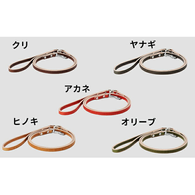 good lead 小型犬用10mm幅[犬 猫 リード] [雑貨・日用品・ファッション・ペット用品]