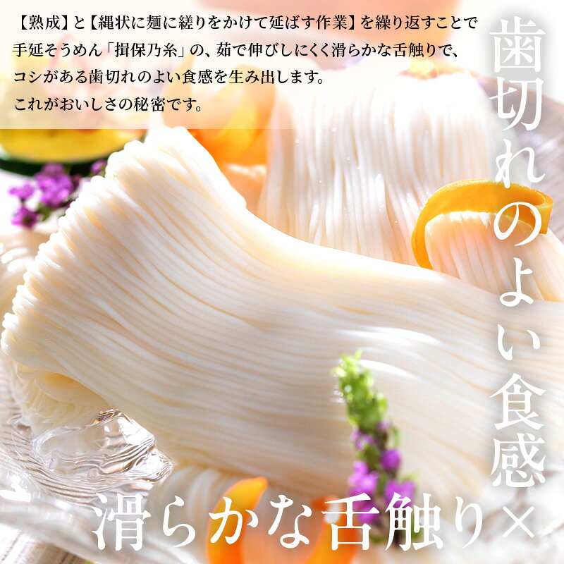 【ふるさと納税】そうめん 揖保乃糸 特級品 50g×28束 計1.4kg ギフト 黒帯 特級 麺...