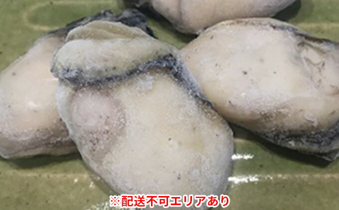 【ふるさと納税】勤成丸の千姫冷凍蒸し牡蠣　【魚介類・カキ・牡蠣・加工品・惣菜・冷凍】